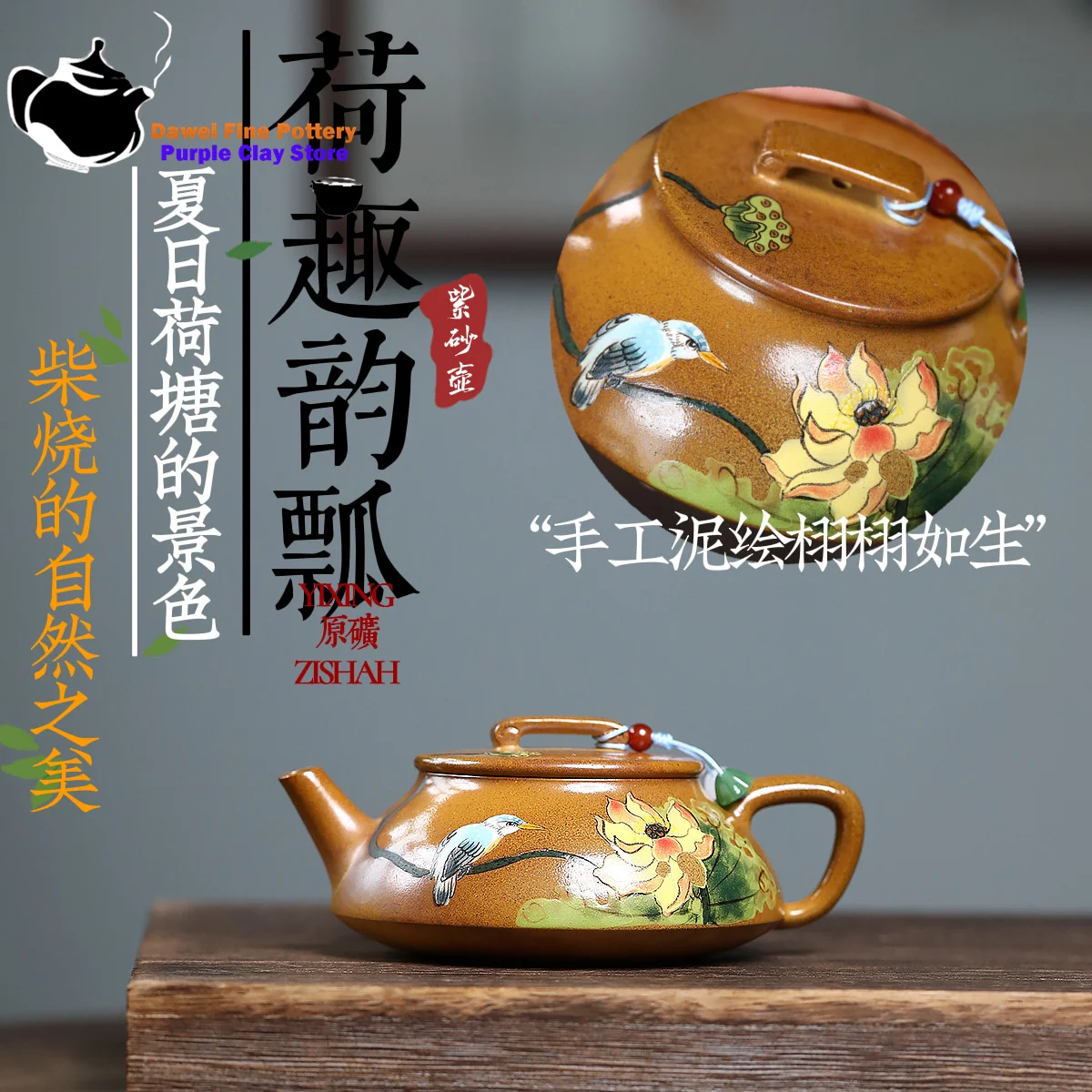 

Чайник из фиолетовой глины Исин, оригинальная руда, золотая секция, грязевое дерево, сожженный лотос, интересный шарм, чайный сервиз-ковш, китайский чайник