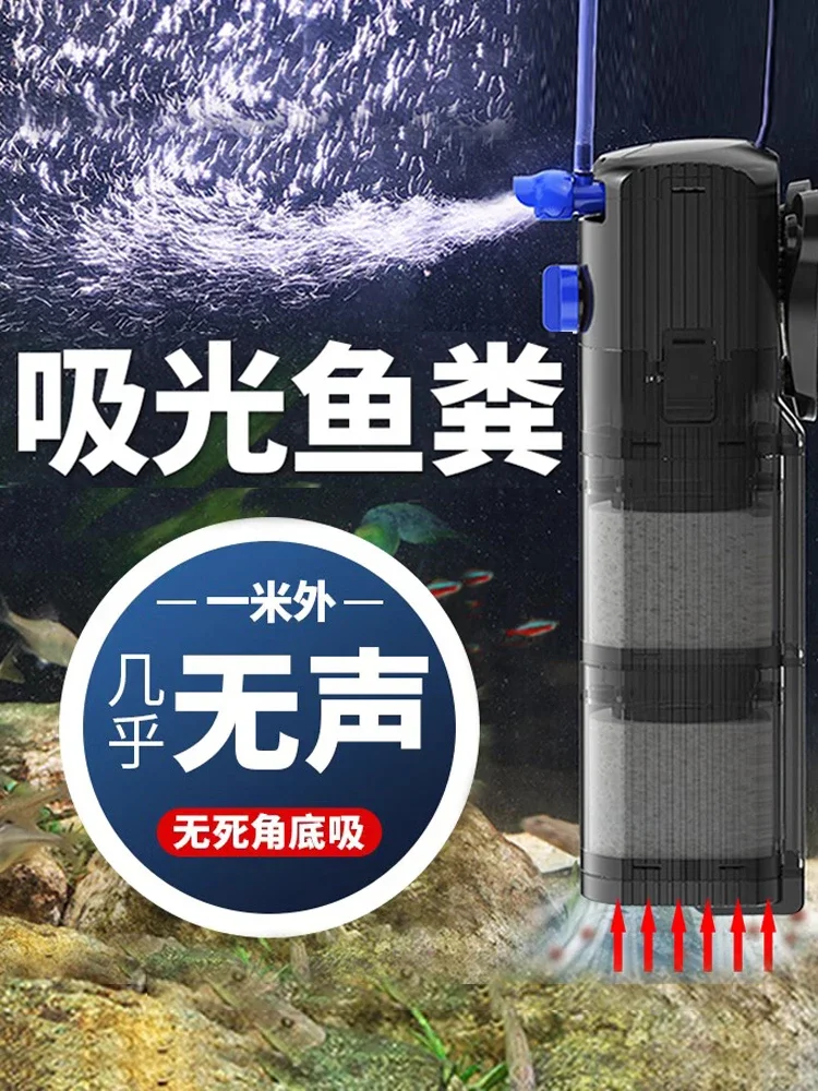 

Fish tank filter built-in water purification circulation pump small fish suction and oxygen production filtration all-in-one