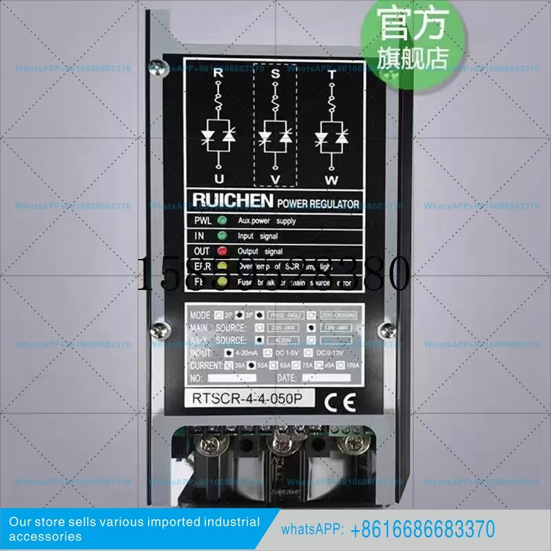 Power Regulator SCR Ruichen Power Modulator RCSCR-4-4-050P