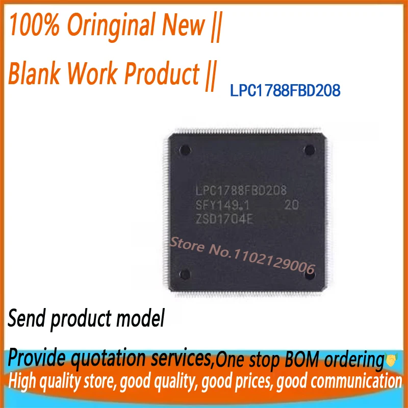 

1 шт./лот, новый оригинальный чип LPC1788FBD208 LPC1788FBD LPC1788 LQFP-208 на складе
