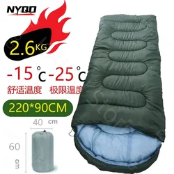 침낭 2.6KG Thick Winter Sleeping Bag - Minus 15-25 Cold Resistant Waterproof Warm Hollow Cotton Envelope Type Sleeping Bag