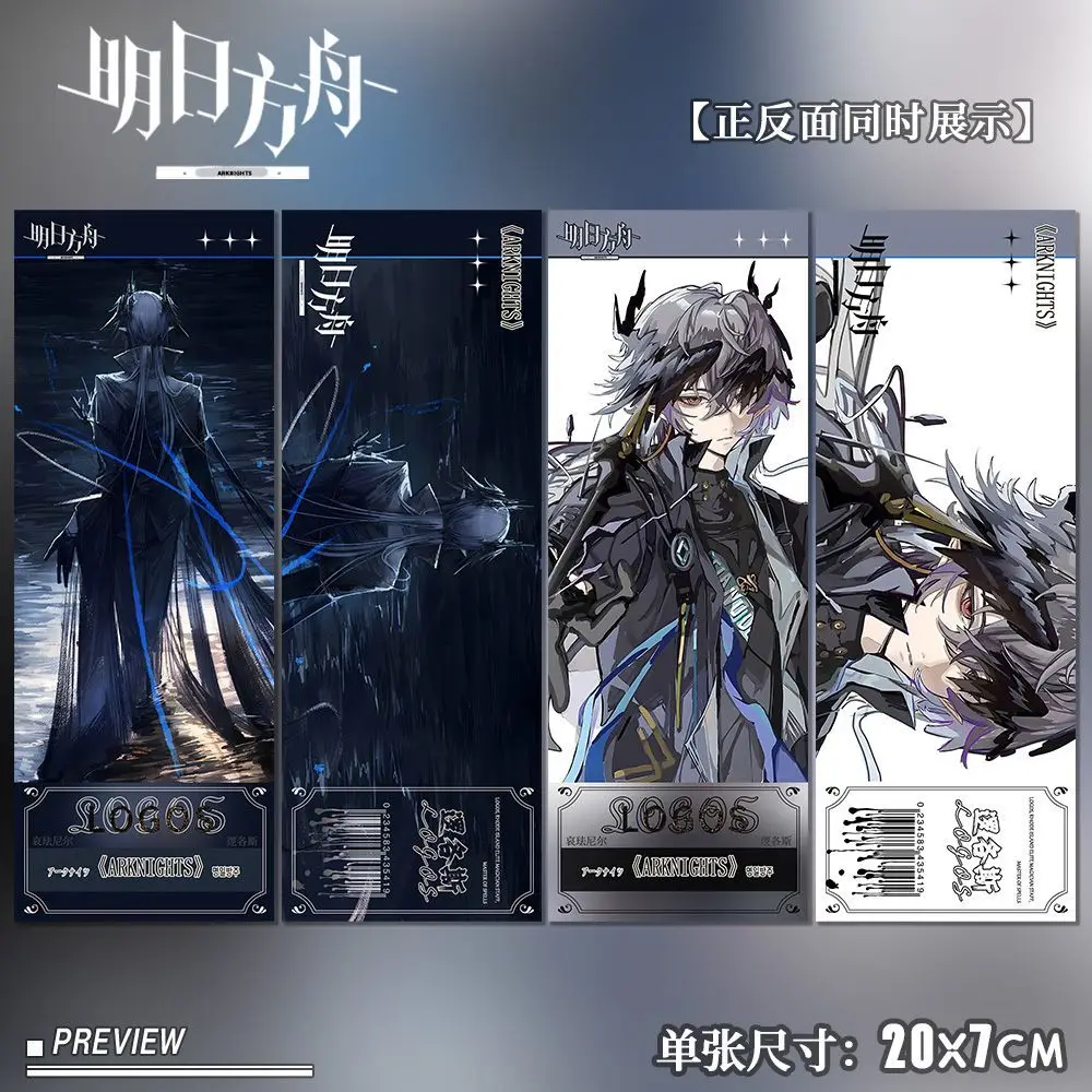 2025 新アニメ Arknights ロゴレーザーチケット写真スタブ絶妙なブックマークカードコレクション誕生日プレゼント