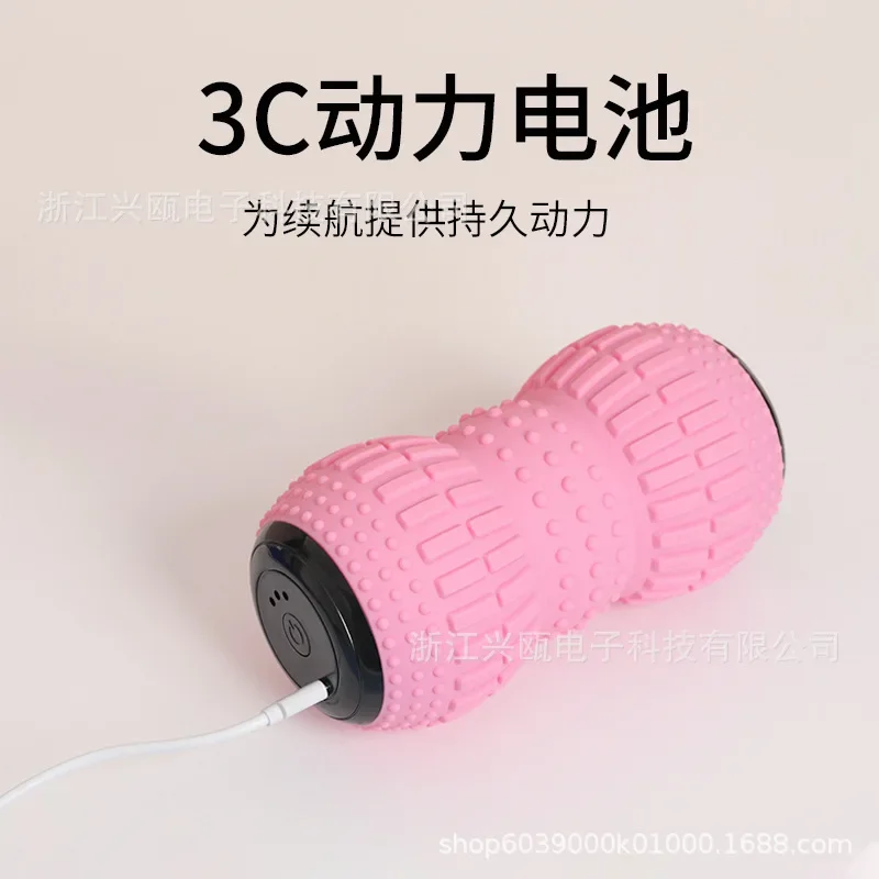 Electric fascia ball peanut ball vibration massage shoulder neck waist leg muscles relaxation fitness massager
