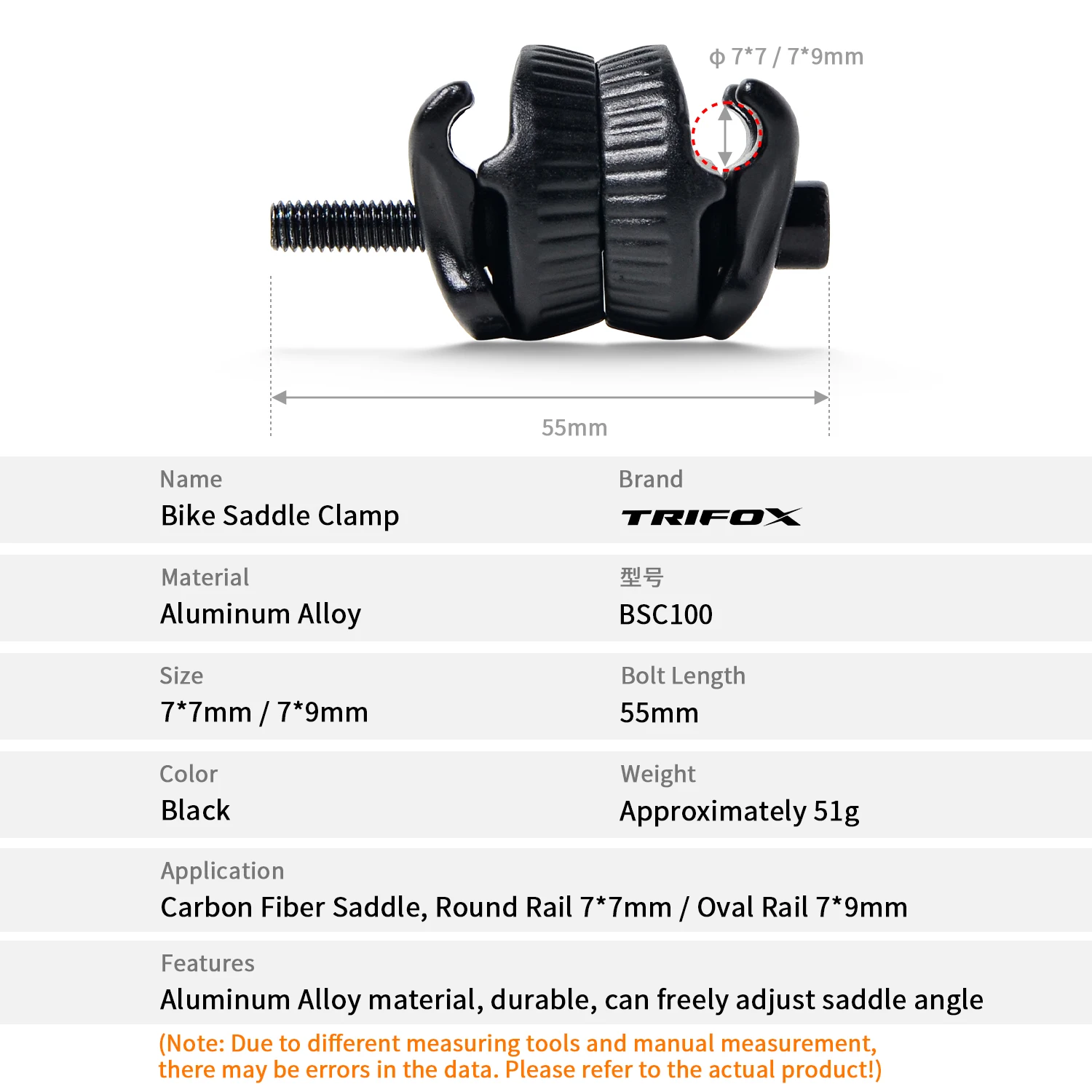 TRIFOX Runde 7*7/Ovale 7*9 Sattelstützenklemme Fahrradsattelhalterung Geeignet für Carbon-Rennradrahmen X16 X8 Fahrradteile – Detail 1
