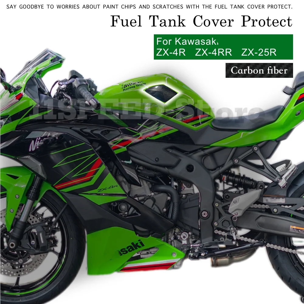 carbon fiber fuel tank protection cover For Kawasaki ZX25R ZX-4RR motorcycle modification shell decoration sliding cover