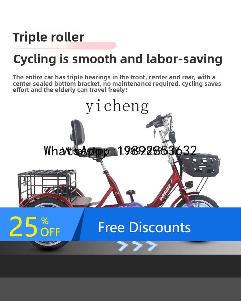 

ABB Yingluda power electric tricycle elderly pedal household small leisure lightweight adult labor-saving scooter