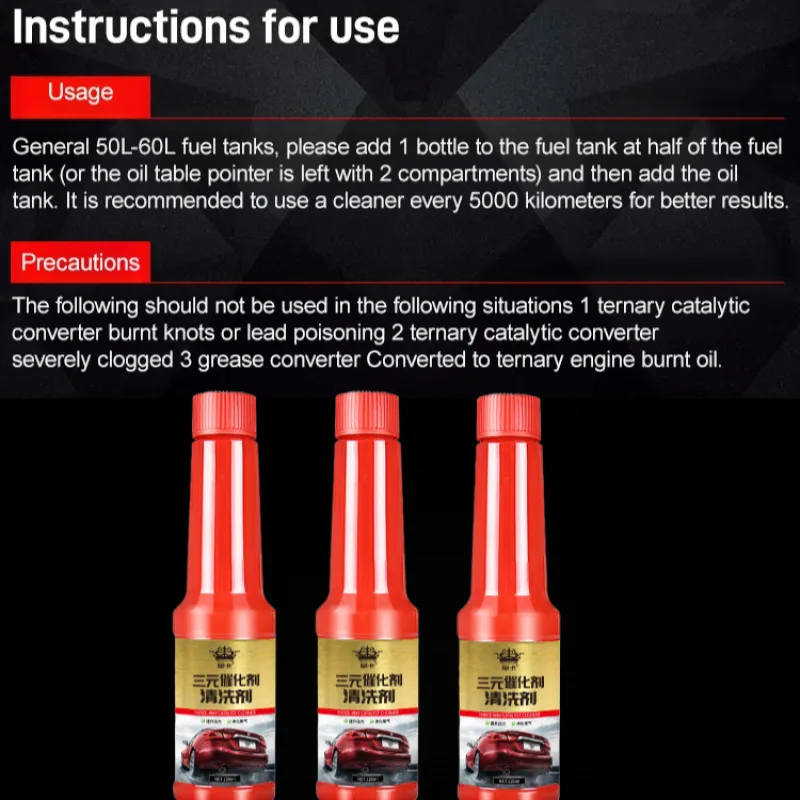 Мощный трехсторонний каталитический конвертер, средство для очистки, Глубокая очистка, Многоцелевой Очиститель двигателя