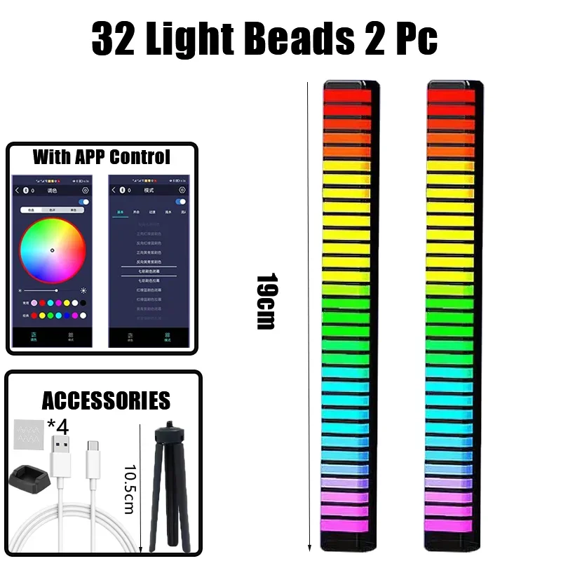 32-2 Pc