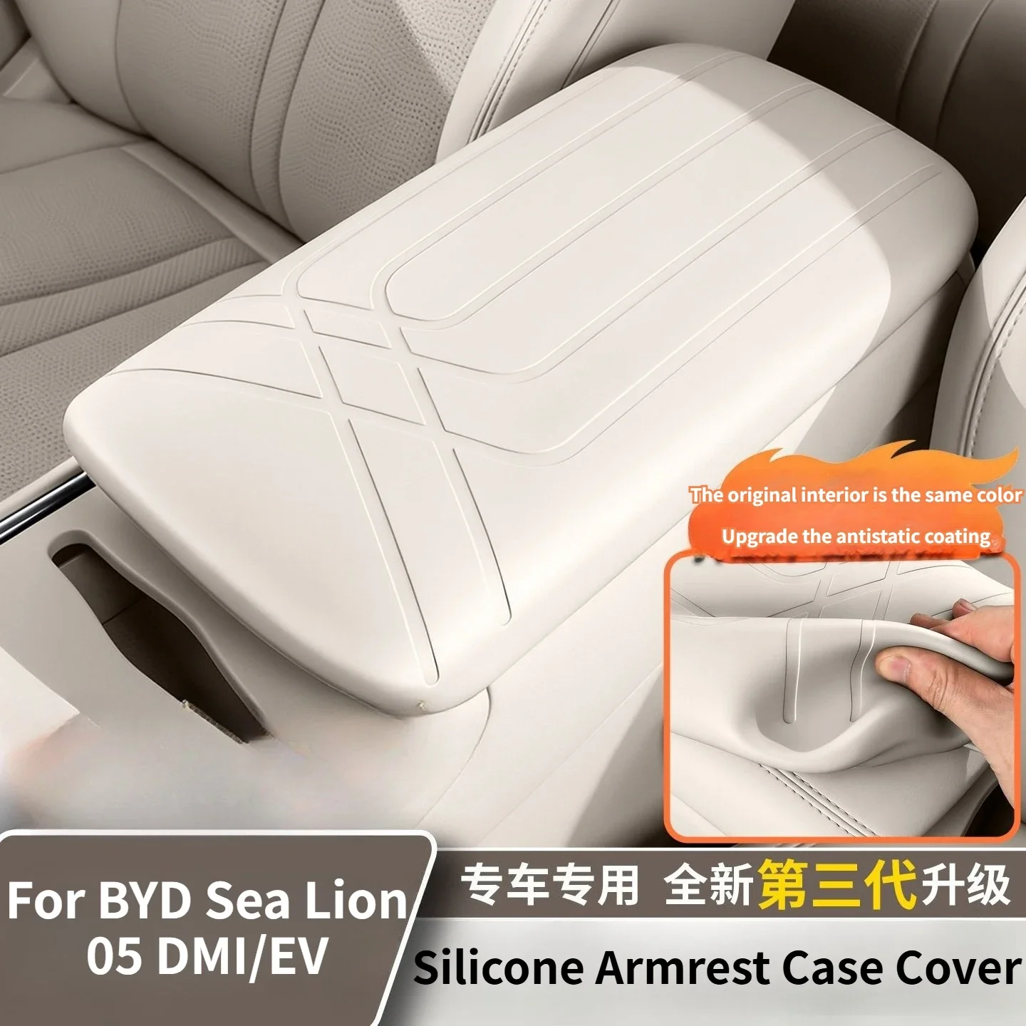 Silicone Armrest Case Cover for BYD Sea Lion 05 DMI EV 25-26 Car Central Control Protection Pad Automobiles Interior Accessories