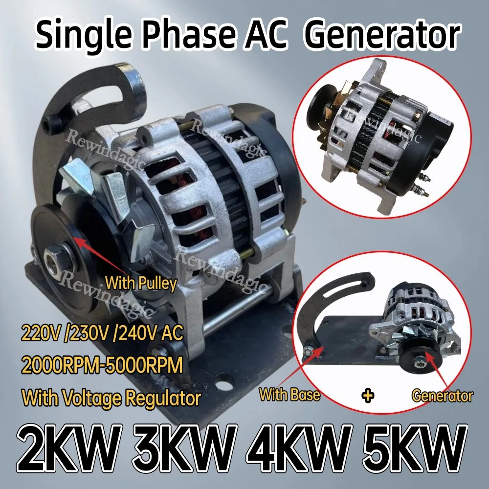 3KW 4KW 5KW 220V Einphasige Lichtmaschine Energie Bürstenlosen Permanent Magnet Generator Mit Spannungsregler Basis Für Haushalt AC