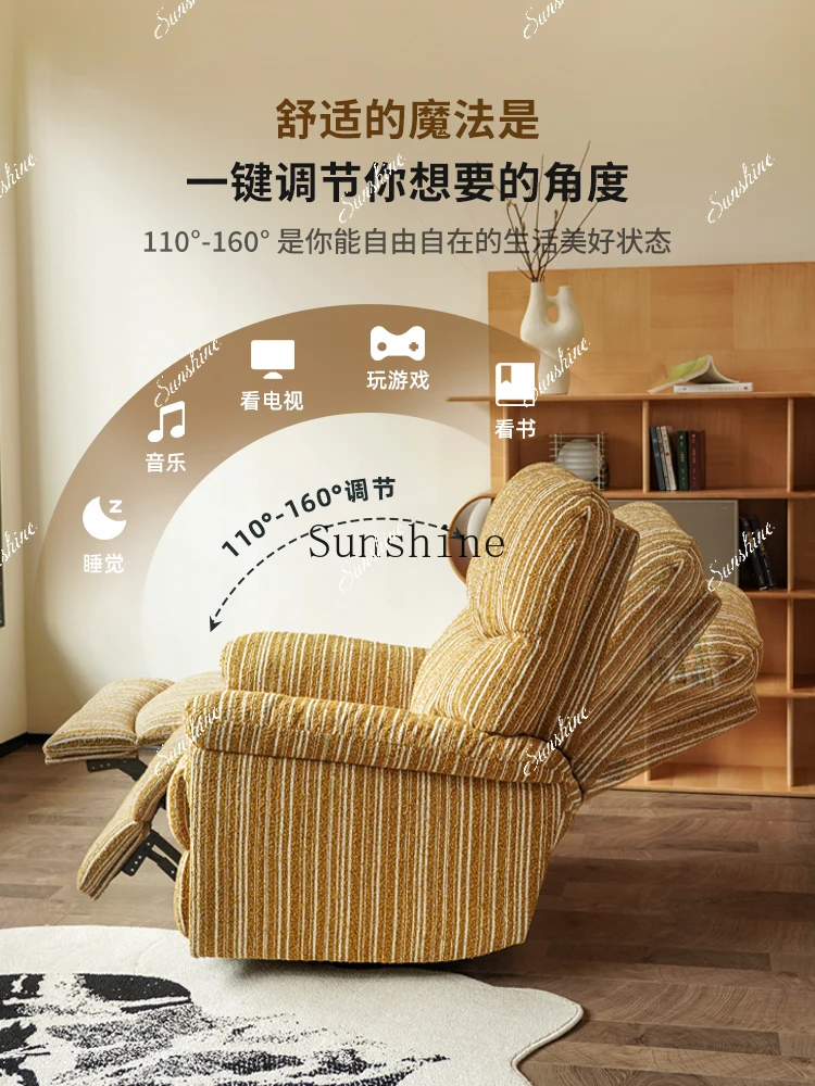 Single sofa living room home retro fabric sofa balcony lazy function rocking chair  FT
