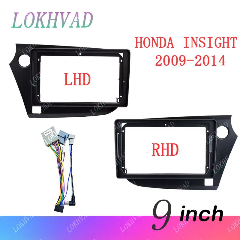 

Для 2009-2014 Honda Insight 9-дюймовый радиоприемник Android стерео рамка панель приборная панель аудио мультимедийный плеер экран видеокабель
