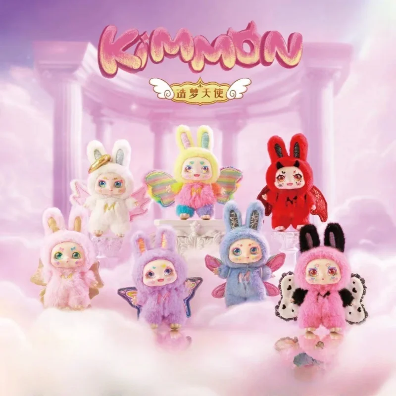 

The Genuine Kimmon Mimon Dream Angel Series Blind Box Trendy Toy Pendant Doll Is A Birthday Gift For Girls