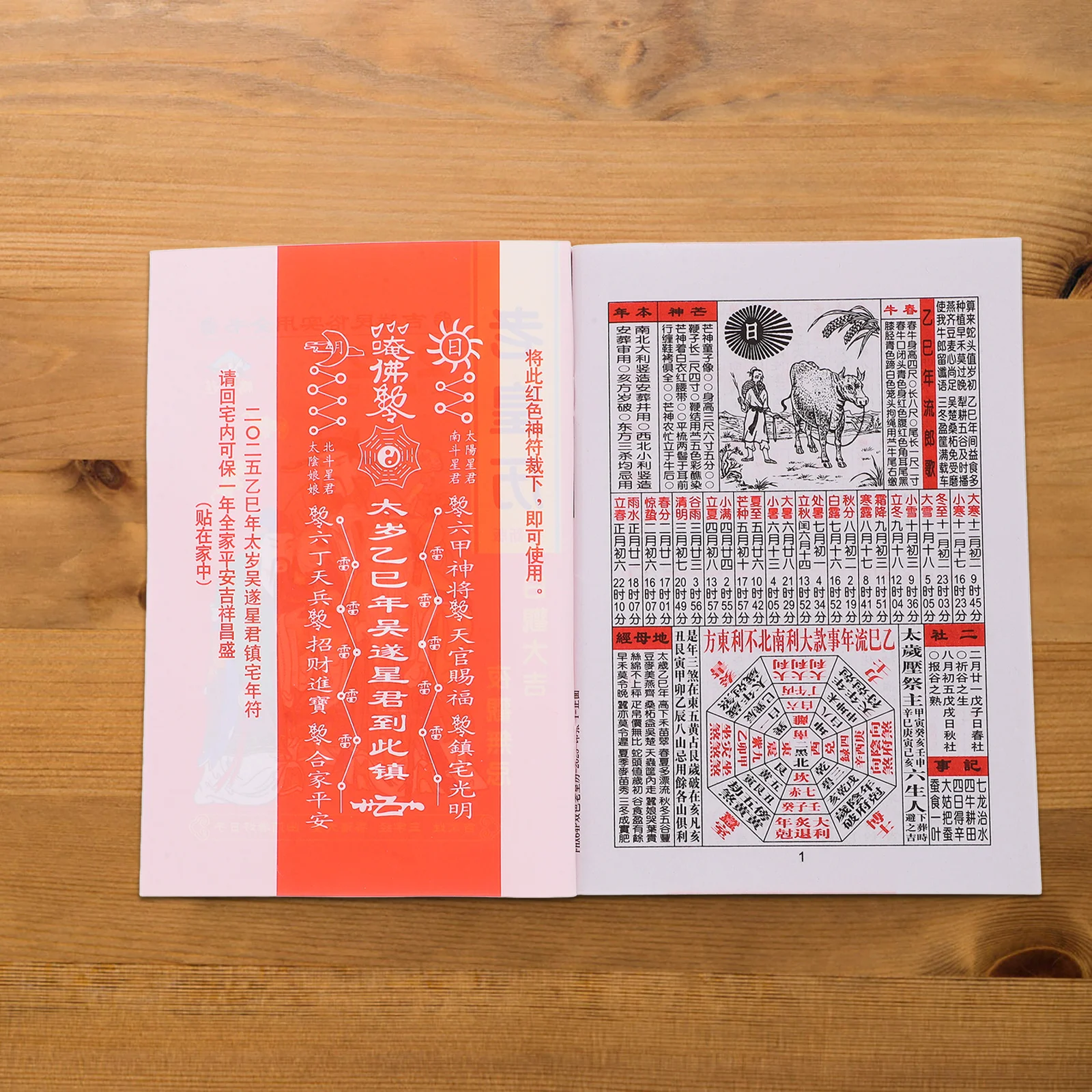 

Chinese Lunar Year Calendar 2025 Year Of The Snake Traditional Almanac Book Cultural Heritage Printing Solar Terms
