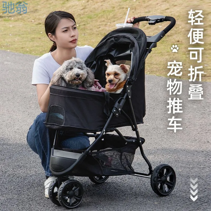 Lightweight Foldable Pet Cart Small and Medium-sized Dog Cat Going Out Trolley