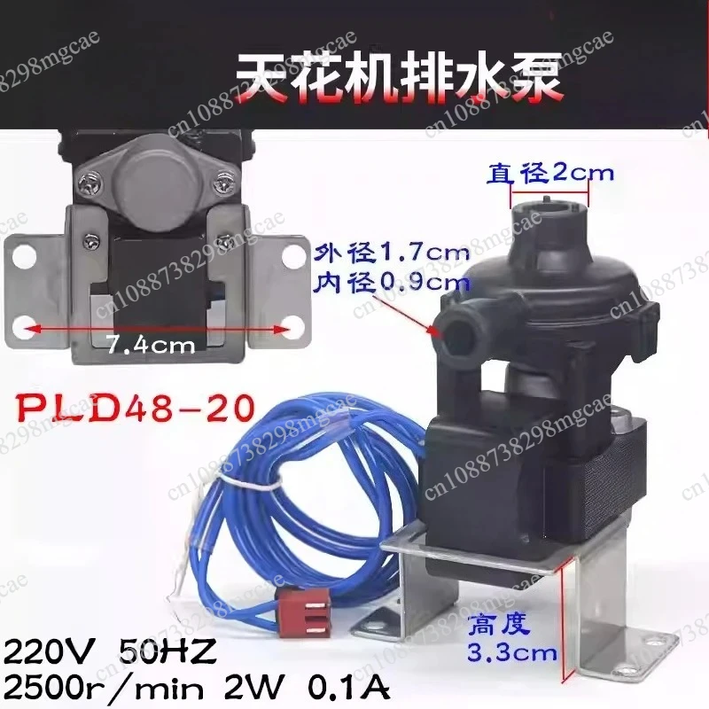 Replacement Condensate Drain Pump Motor for PLD48-20 Ceiling Air Conditioner, Compatible with PLD-12/7, PSB-12A, PSB7