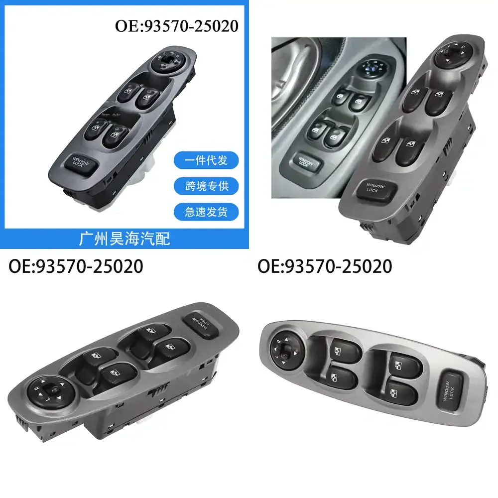 

Электрический главный переключатель стеклоподъемника для Hyundai Accent 93570-25020, регулятор подъема стекла, автозапчасти