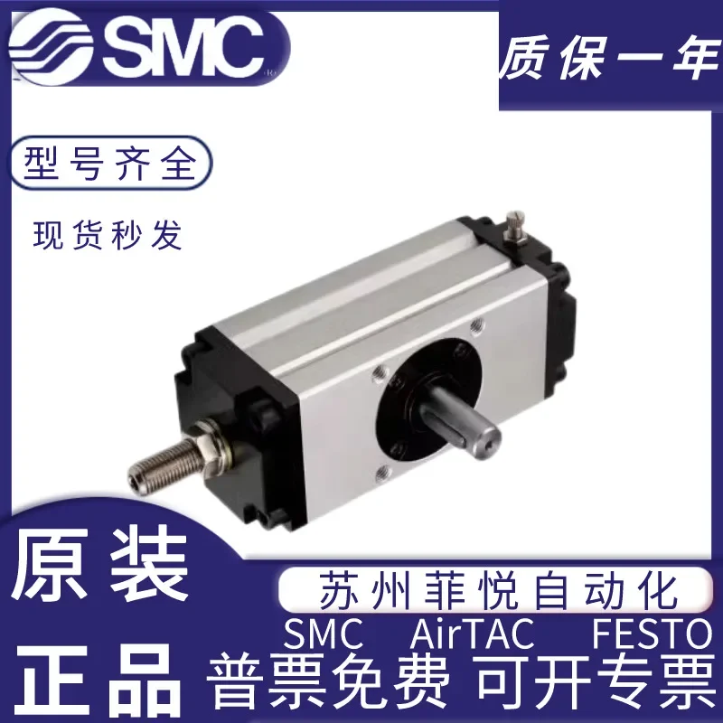 SMC Table Rotary Cylinder CDRQ2BS10-CDRQ2BS30/15/20/40 -90/180-90C