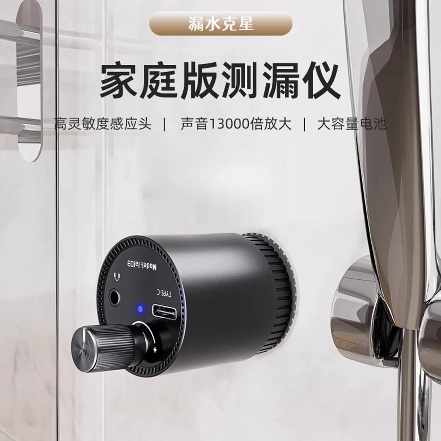 

Детектор утечек труб типа C, высокоточный усилитель звука для обнаружения утечек в водопроводе и системах теплого пола