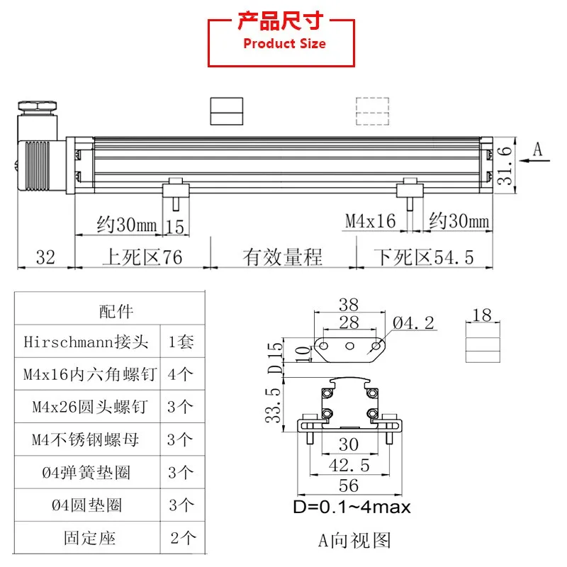 MINUO Minuo MNFV2-500 Suspension Magnetostrictive Linear Displacement Sensor 4-20mA 0-10V