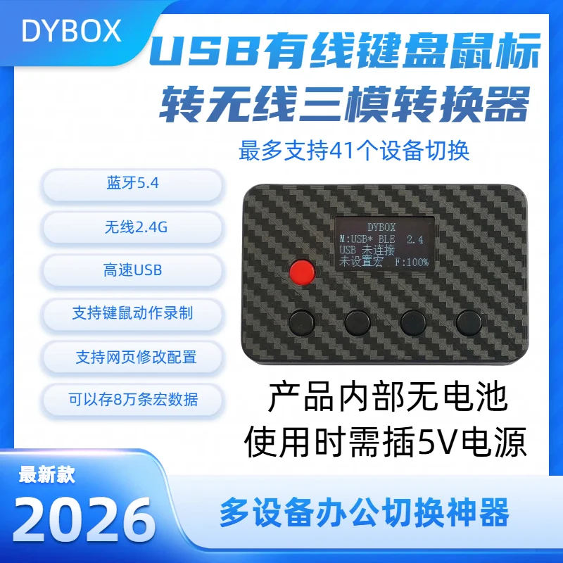 USB Wired Keyboard and Mouse to Bluetooth Adapter - Convert to Bluetooth Wireless Keyboard and Mouse
