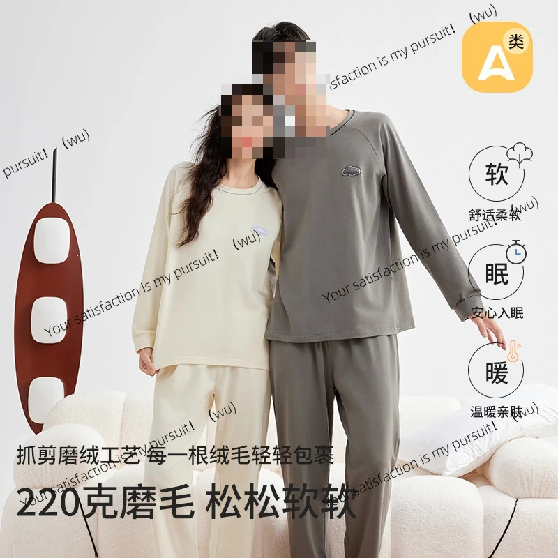 

220G pure cotton round neck long-sleeved pajamas women's autumn and winter thickened polished warm couple loungewear can be worn