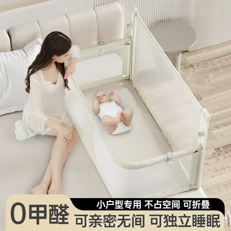 

Portable Small Unit Anti Pressure Baby Bed Middle Bed Newborn Baby Fence Foldable Bed Circumference