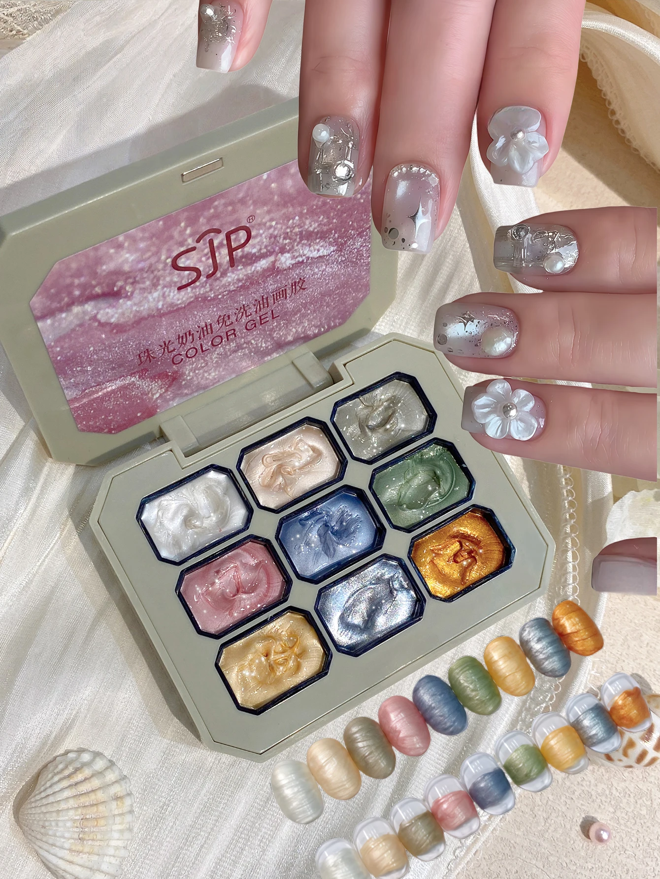 

9 colors pearlescent solid nail polish DIY nail art nail charm can be used for color painting, three-dimensional relief