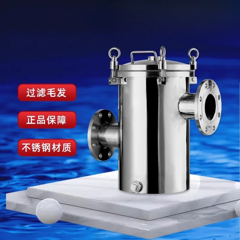 304 stainless steel, quick-opening swimming pool hair collector, cleaning filter bucket, swimming pool pump filter equipment