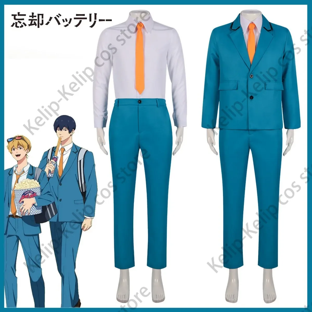 

Anime Boukyaku Battery Kiyomine Haruka Cosplay Costume Japanese Blue Campus JK Uniform Shirt Coat Adult Man Campus Suit