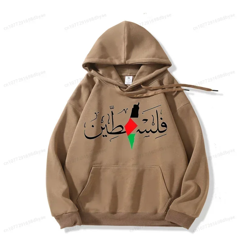 Women's Palestine Plus Size Name Palestine Map Men's Sweater Top Gaza Hoodie Fashion Sweater Drawstring Pocket Hoodies