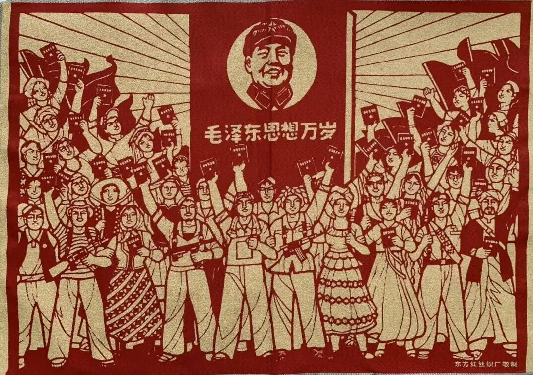 36Inch Chinese Red Cultural Silk Fabric Great Leader Mao Zedong Thought Home Decoration Mural 8
