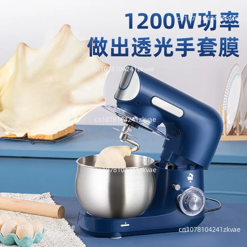 Chef machine Household small multi-functional kneading mixer Commercial automatic dough mixing machine
