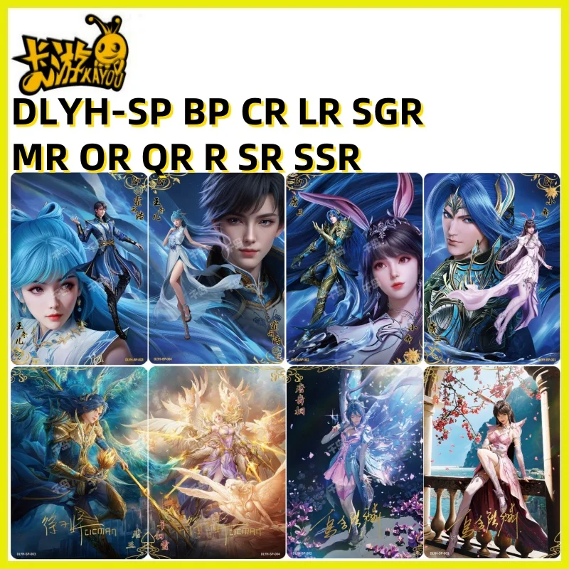 

New Kayou Douluo Continent Series Anime Collection Card - Eternal Edition 1 st Anime Collection Card Limited edition SP BP LR