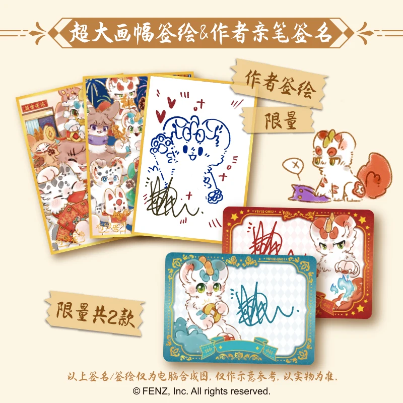 Card Fun Fabulous Beasts Card Collection No.2 Anime Peripherals Cards Box Paper Hobby Children\'s Gifts Toys