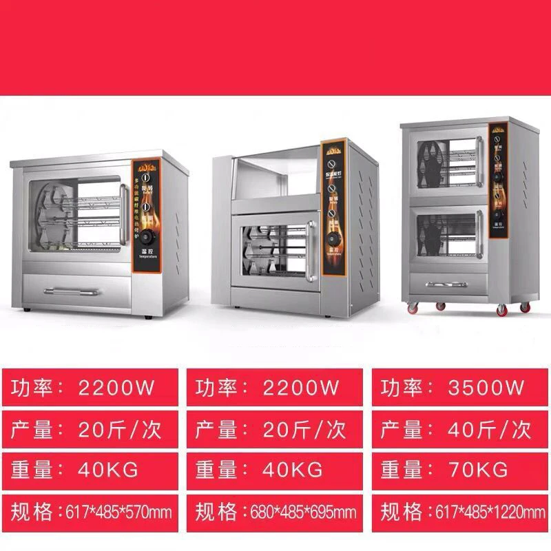 Sweet Potato Baking Machine Automatic Commercial Street Electric Stove Corn Oven Stainless Steel Gas Roasted Stove Grilled