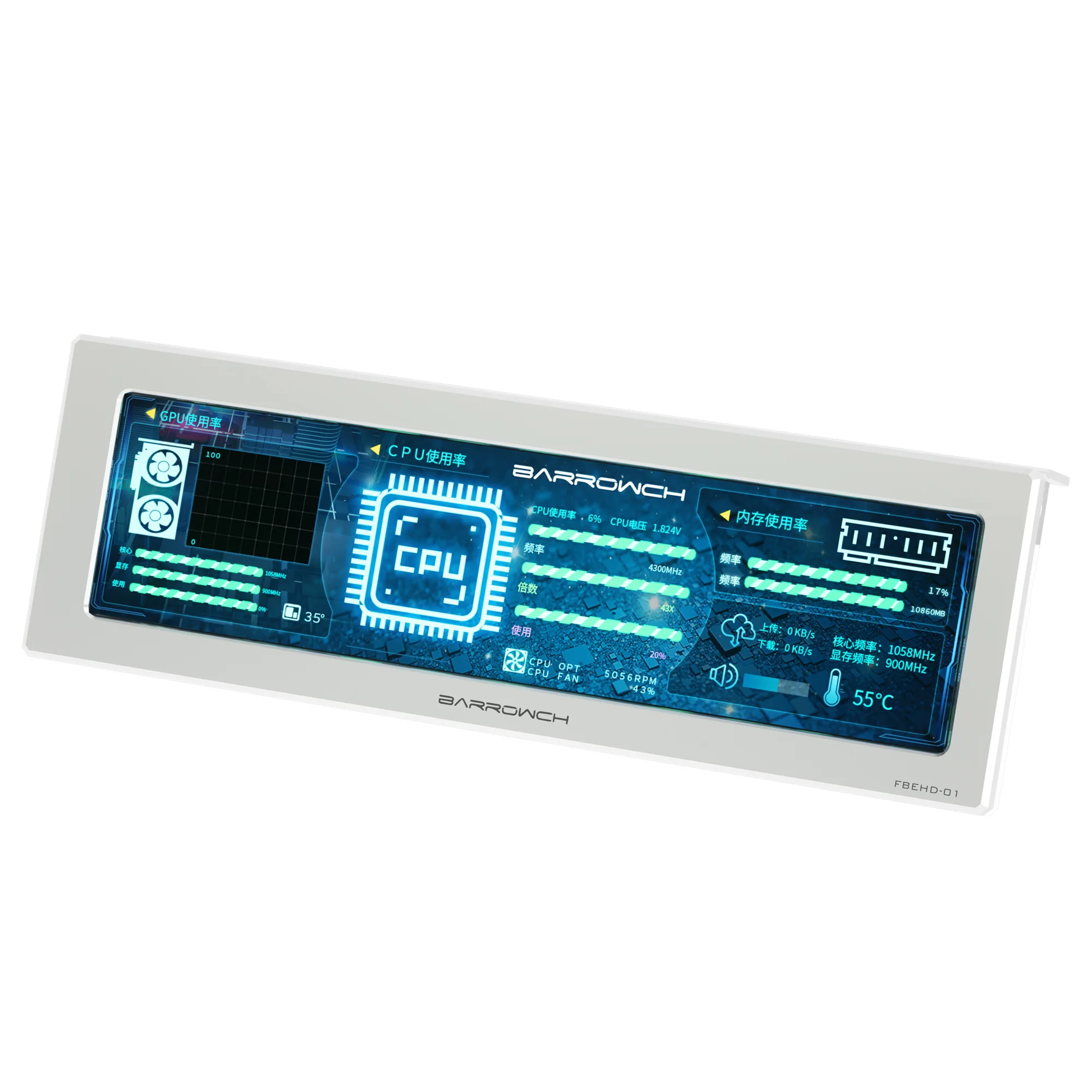 Barrowch External LCD Display for Realtime Monitor FBEHD-01