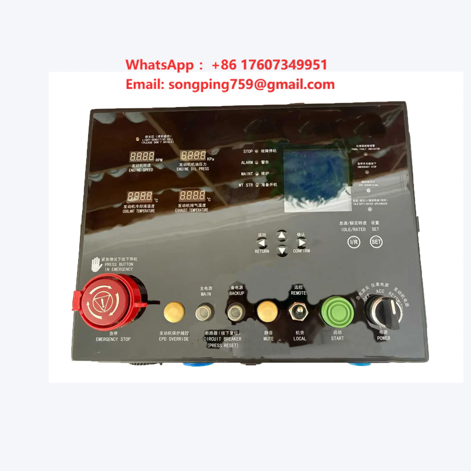 New Steel Black Electronic Control Module 4297214 for NTA855 K19 Marine Dieel Engine Remote Engine Control 12-Month Warranty