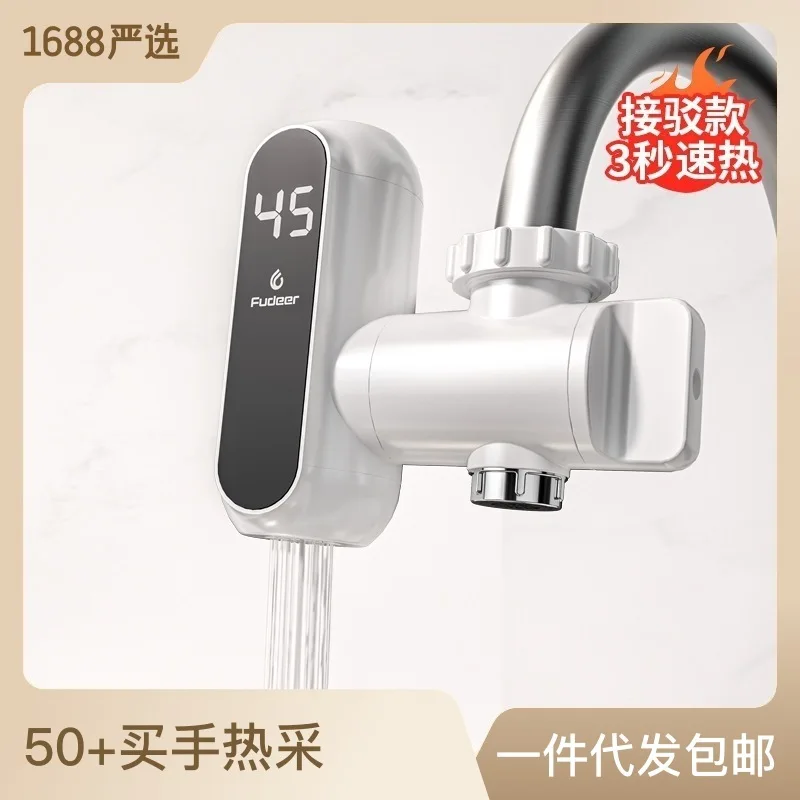 Tankless Water Heater Instant Electric Shower Hot Multi-tap Kitchen Products Materials Heating 220v 110v Showers Pig Tail Korea