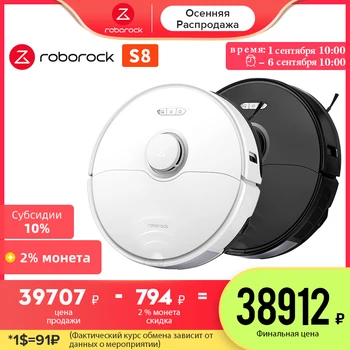Roborock 업그레이드 로봇 진공 청소기, 더블 브러시, 6000 Pa 3D 질감 조명, Roborock S7 습식 건조, S8