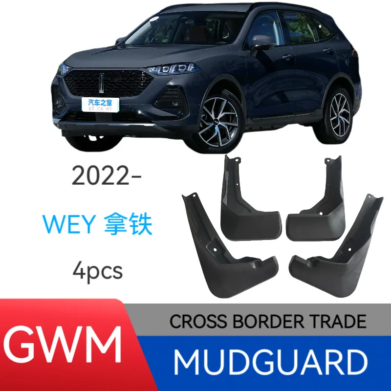 

Suitable for WEY Latte 2022-2025 tire modification fender and car mud fender modification