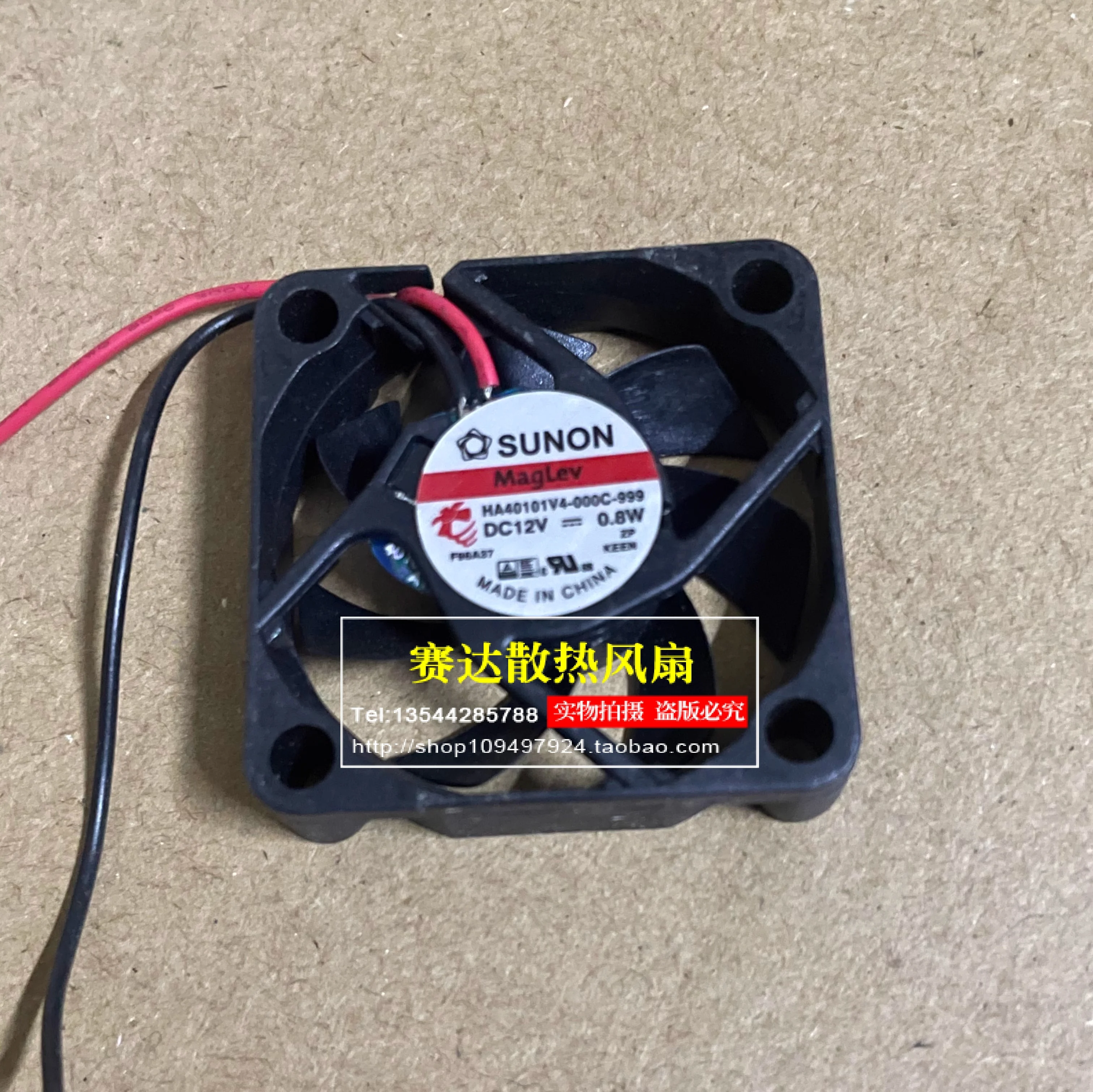 

Original HA40101V4-000C-999 12V 0.8W 4010 Maglev Silent Fan