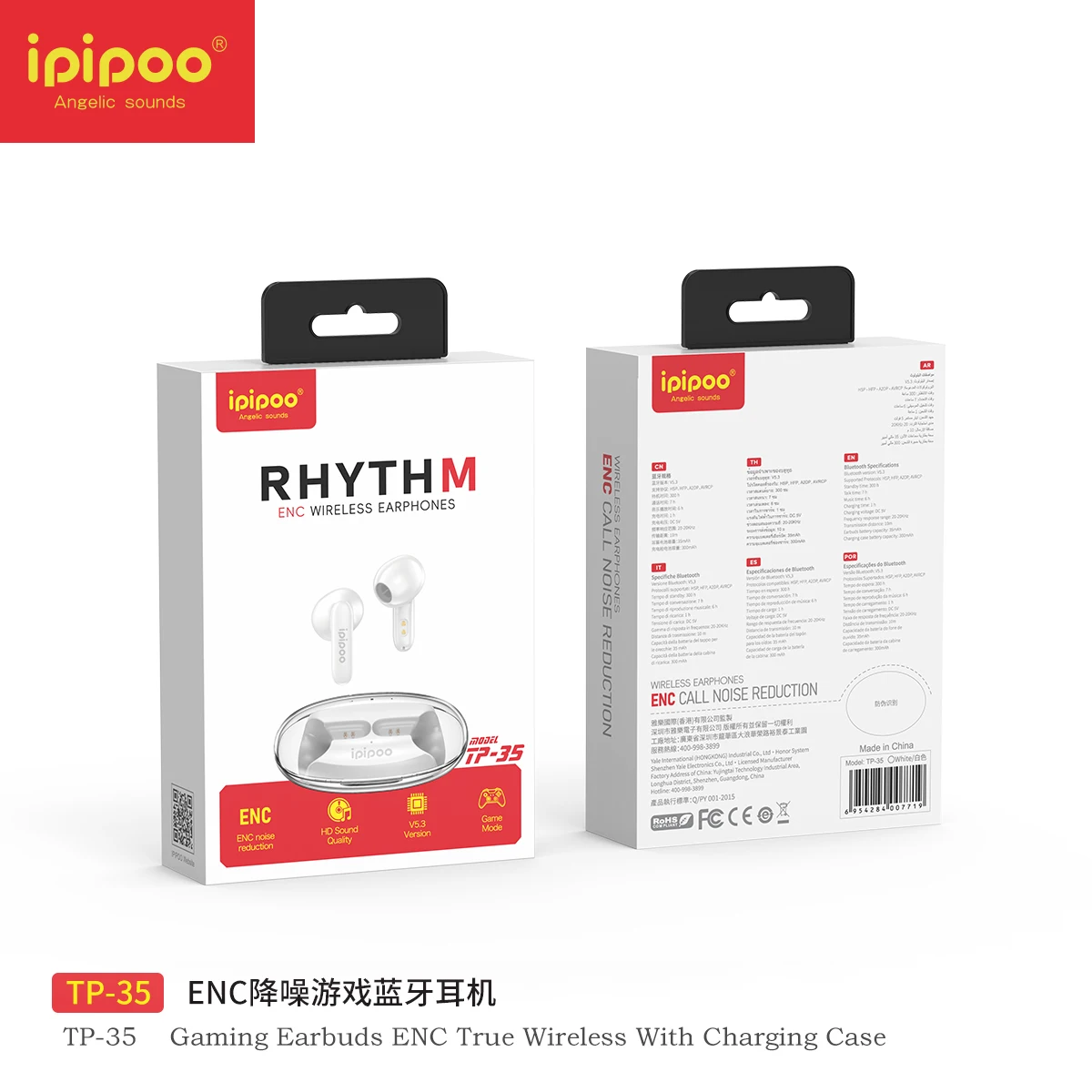 IPIPOO ENC الحد من الضوضاء سماعات بلوتوث 4 هيئة التصنيع العسكري دعوة الحد من الضوضاء سماعات بلوتوث 5.3 الموسيقى اللاسلكية TWS سماعة