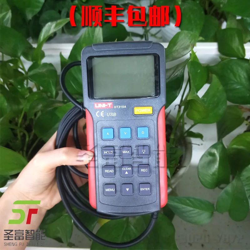 

2025 Ulide Seismometer UT315A Split Vibration Meter Portable Vibration Analyzer Motor Vibration Detector