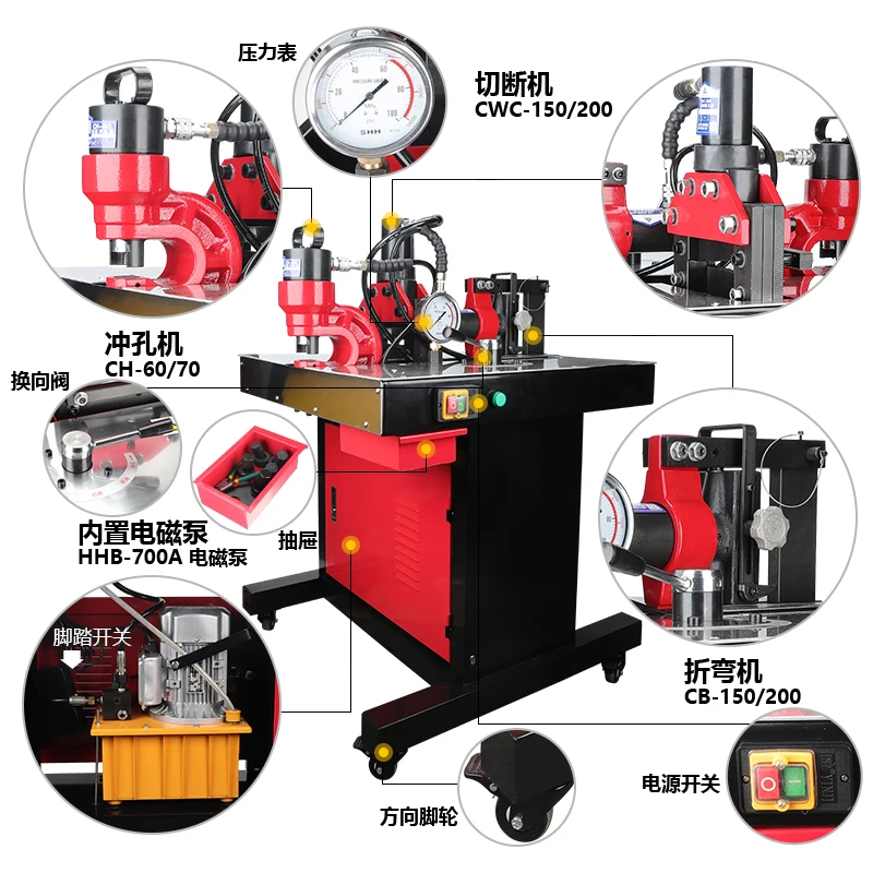 Four in one multi-function bus processing machine Hydraulic punching machine Cutting machine Press brake Wire clamp Copper