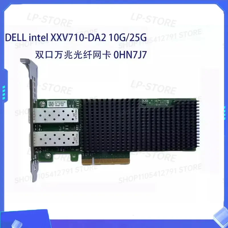 for XXV710-DA2 Dual Port 25GbE 10G Optical Network Card 0HN7J7 for Server PCIe Ethernet Adapter