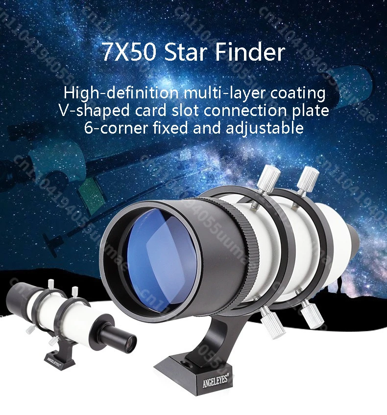 1PC 7x50 Optical Star Finder Tube with Black/White/Red Mounting Bracket Guide Scope Astronomical Telescope Accessories