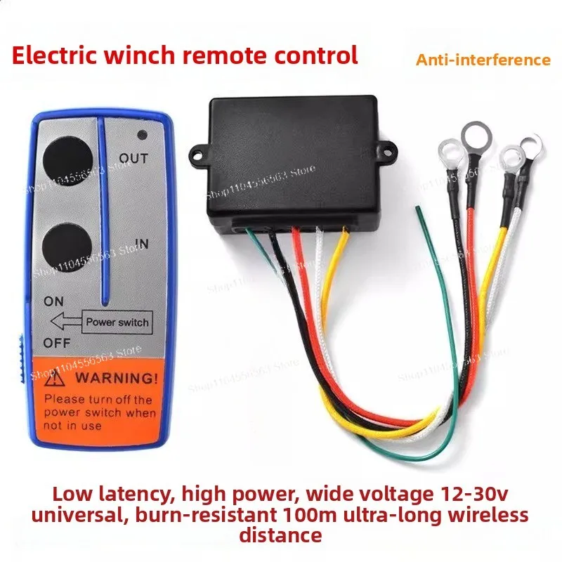 Electric winch wireless remote control Hoisting crane winch remote control 12V24V radio controller
