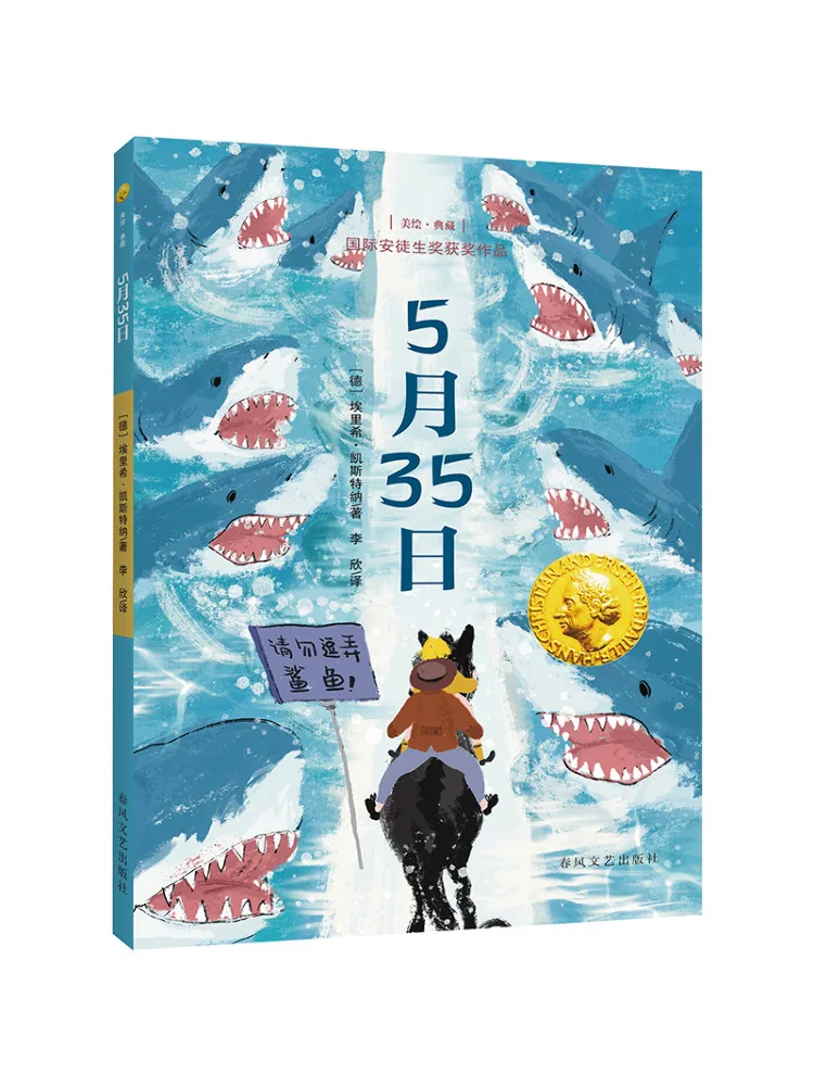 

Книга-Winshare мая 35