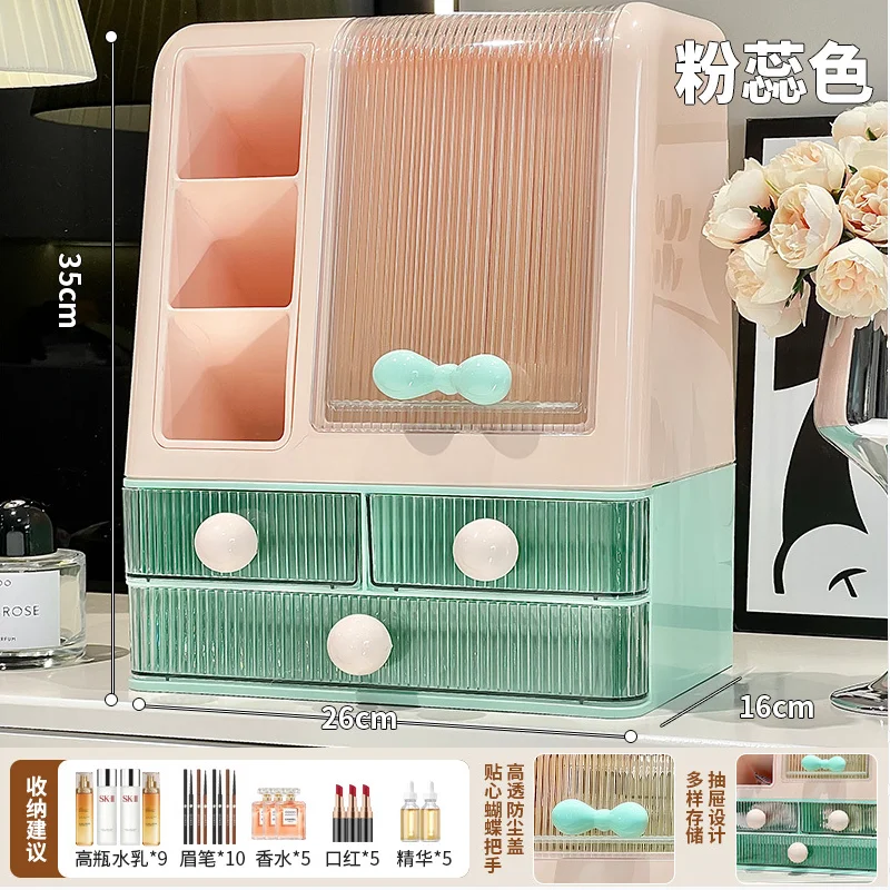 

cosmetics storage box, drawer style desktop dustproof dressing box, household multifunctional skincare shelf